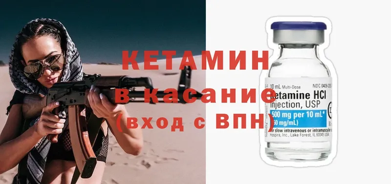 закладки  Верхотурье  Кетамин ketamine 