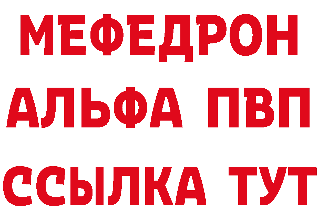 БУТИРАТ бутик как войти сайты даркнета hydra Верхотурье